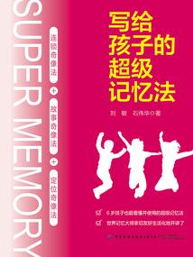 仙侠之路