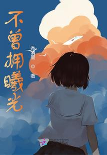 花蛇之玲珑心