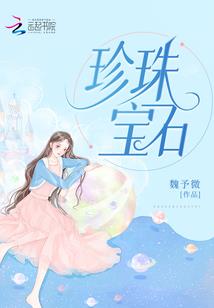 抱歉啊，我是恶魔