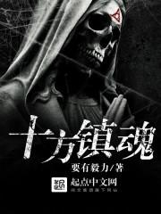 田园娇宠：夫君，太给力！