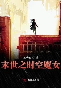 逍遥仙缘