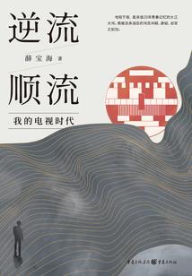 两面之祖