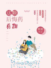 网游之称霸混沌