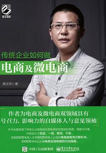 永恒的梦乡