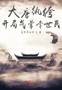 修仙传录记