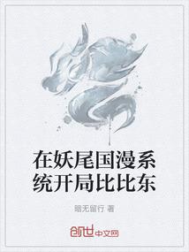 落花时节又逢尘