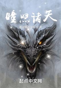 龙骋八方