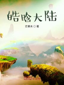 永恒云都