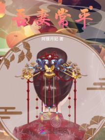 属性神瞳