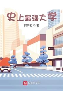 末世艰难