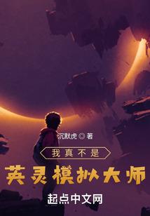 良宵佳人