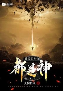 千古月菁华浮梦