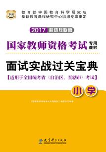 轮回动物