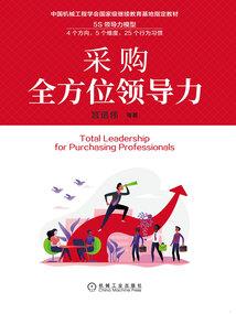 西游记之天蓬奇录