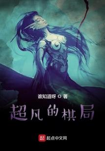 异界亡灵传说