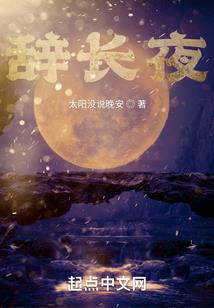 齐天大圣孙悟空之逆天归来