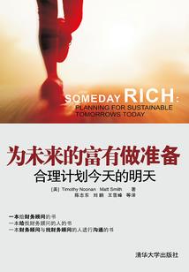 阴曹执事
