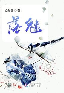 逆天剑魂：重生之路