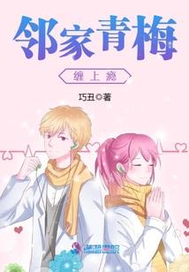 重生之凰倾天下