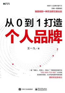 王爷，请自便！