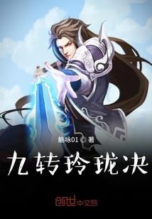 魔衍天下