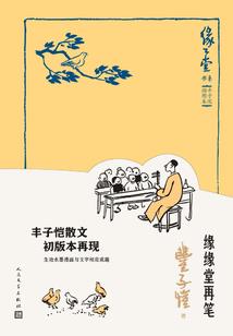霹雳之戮战苍穹
