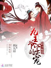 《逆袭之丑小鸭华丽转身》