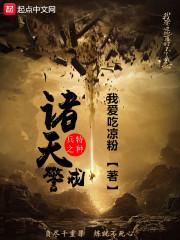篮坛巨人
