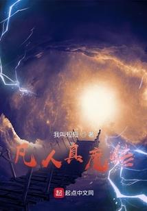 斗罗大陆之明月