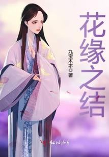 盗墓直播:穿越异界