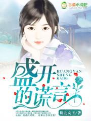 三生有幸之逍遥妃