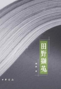 寂灭传世