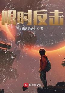 绝世唐门之逆天魔帝