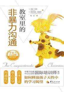 第一：非梦