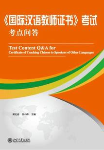 同仇