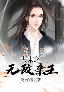 冷公主奇遇