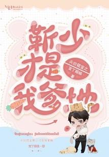 变身之时间魔术