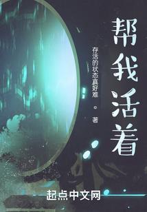 都市特务