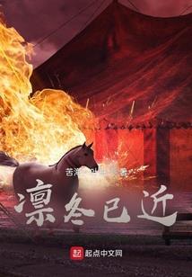 大佬求罩着