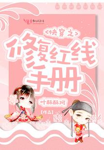 欠三生