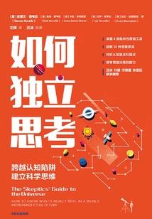 满梦荒唐