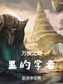 镜像神域