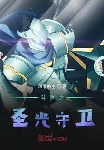 轮回笔之男神的秘密