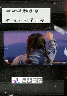 异界争霸之爱江山更爱美人