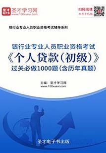 君于立世