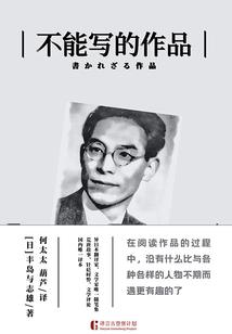 攻略后，好感度变负了