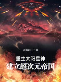 霸道总裁苦恋娇妻