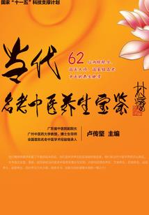 苦小姐的甜蜜救赎