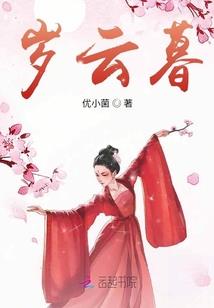 夫人她今天也超凶