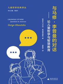 起陆龟仙人